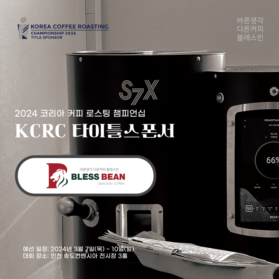 d8248963a7ca542d261241f95db96952_1774924032_7475.png